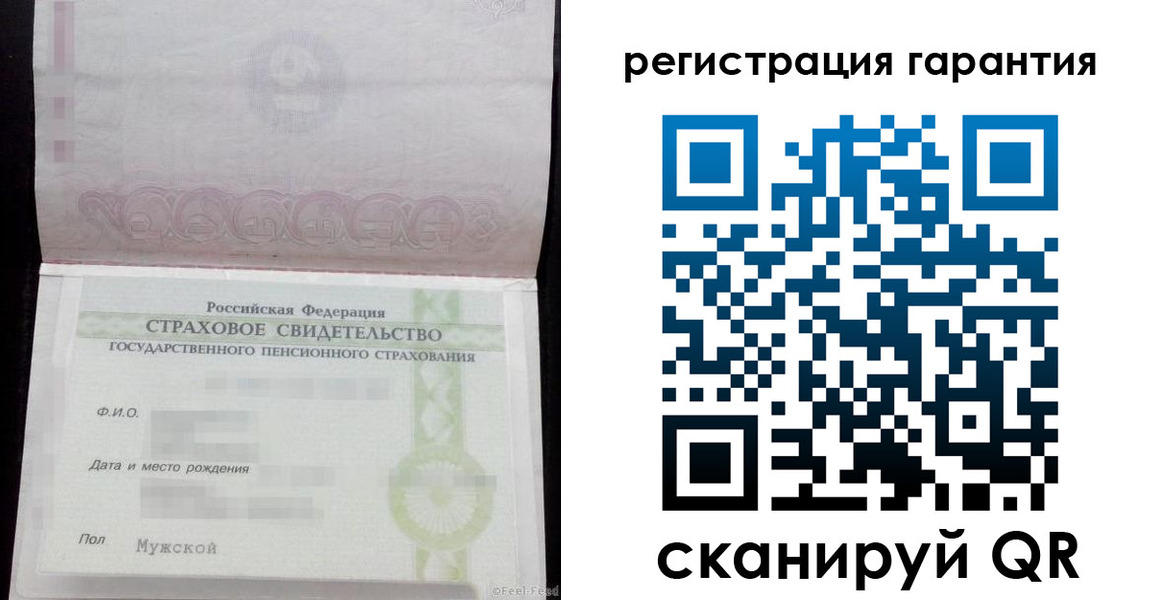 прописка для кредита в Дальнегорске