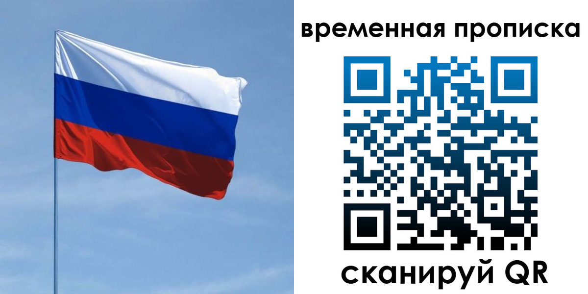 пропишу в квартире в Дальнегорске