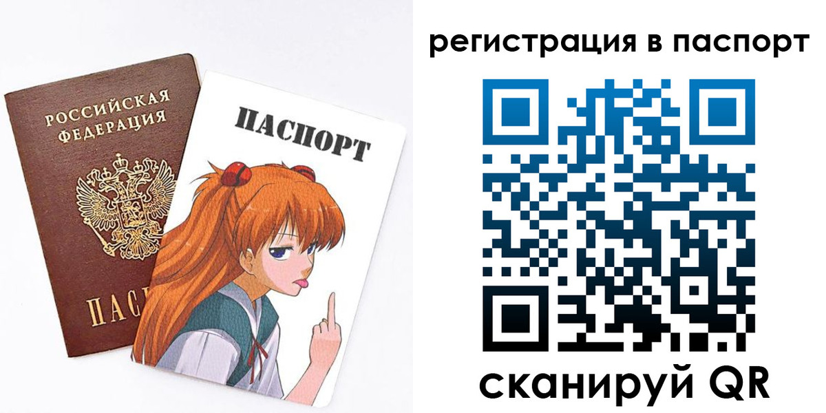 прописка поиск в Дальнегорске